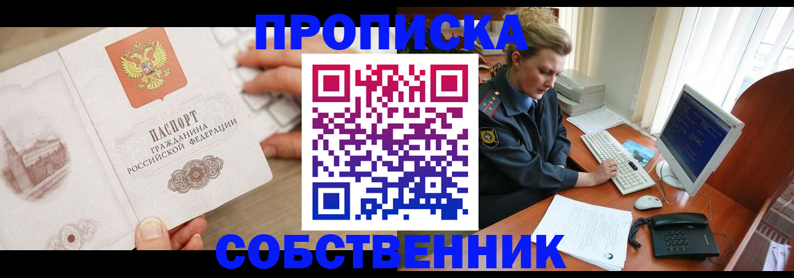 форма 3 в Заринске